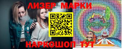 стафф Краснокаменск