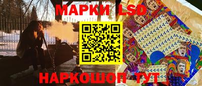 стафф Краснокаменск