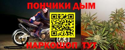 спиды Краснознаменск
