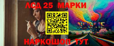 спиды Краснознаменск