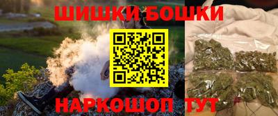 стафф Краснокаменск