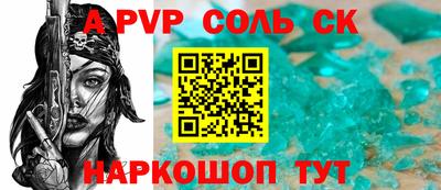 спиды Краснознаменск