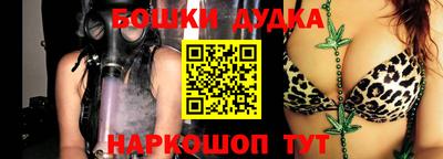 спиды Краснознаменск