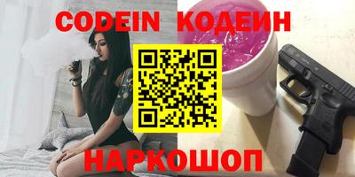 спиды Краснознаменск