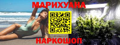 стафф Краснокаменск