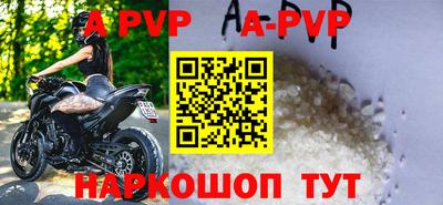 спиды Краснознаменск