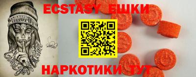 спиды Краснознаменск
