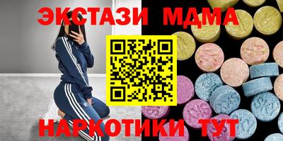 стафф Краснодар