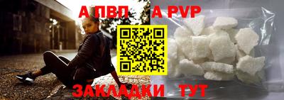 стафф Краснокаменск