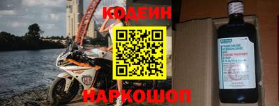 стафф Краснодар