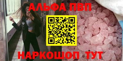стафф Краснокаменск