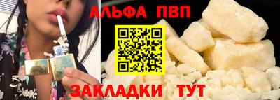 стафф Краснодар