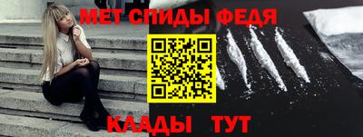 стафф Краснокаменск