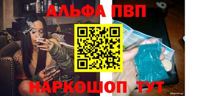стафф Краснокаменск