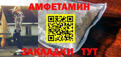 стафф Краснодар