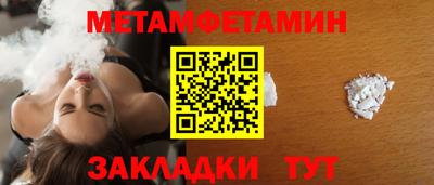 спиды Краснознаменск