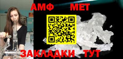 стафф Краснодар
