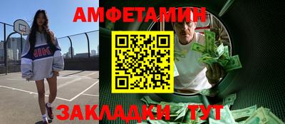 стафф Краснодар