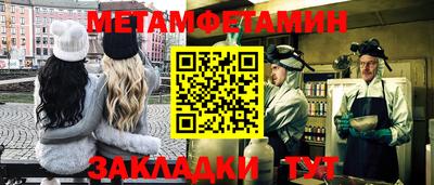 стафф Краснодар