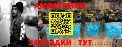 стафф Краснодар