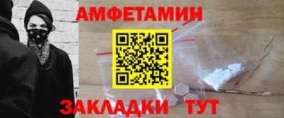 стафф Краснокаменск