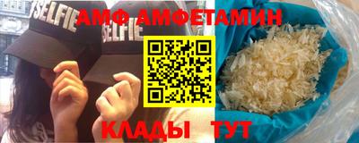 стафф Краснокаменск