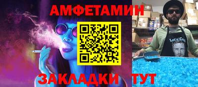 стафф Краснодар