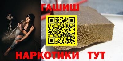стафф Краснодар