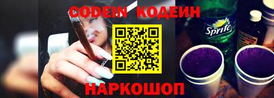 спиды Краснознаменск