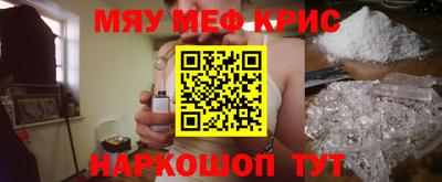 стафф Краснодар