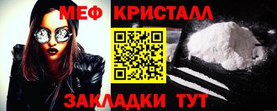 стафф Краснокаменск