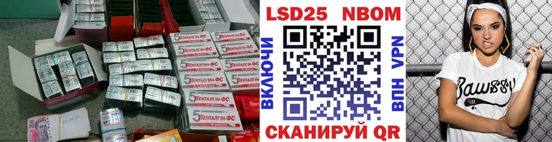 blacksprut как зайти  Псков  ЛСД экстази ecstasy 