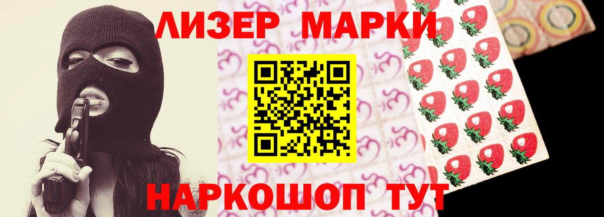 Лсд 25 экстази ecstasy Псков