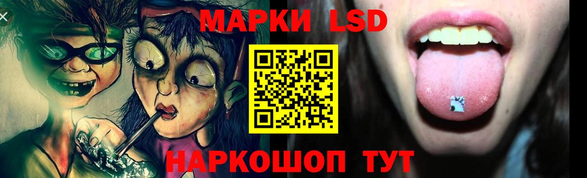 ЛСД экстази ecstasy  Вход с VPN  Псков 