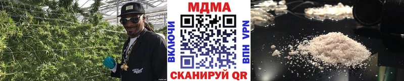 МДМА кристаллы  Псков 