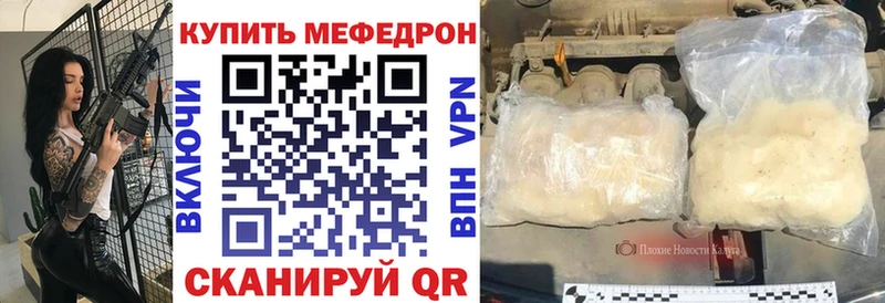 МЯУ-МЯУ мука  купить   Псков 