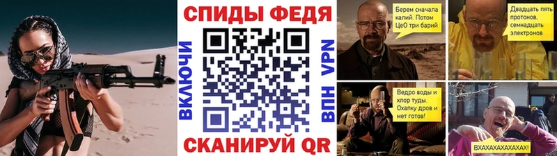 Первитин пудра  Псков 