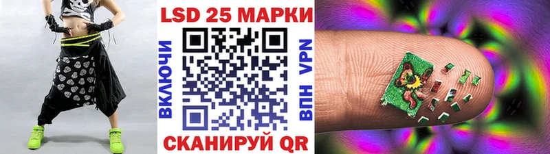 Наркотические марки 1,5мг  как найти закладки  Псков 