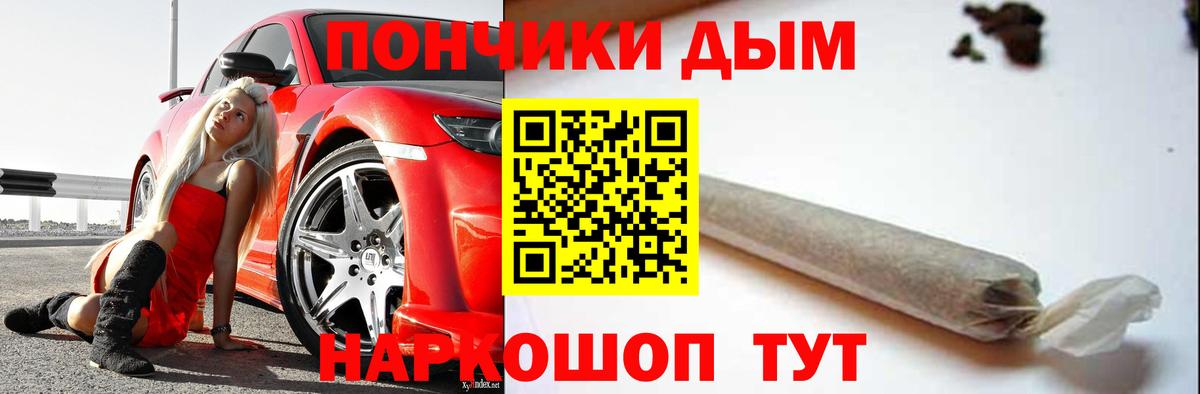 Псков  Марихуана конопля  Шишки марихуана LSD WEED  Бошки Шишки конопля  Вход с VPN 